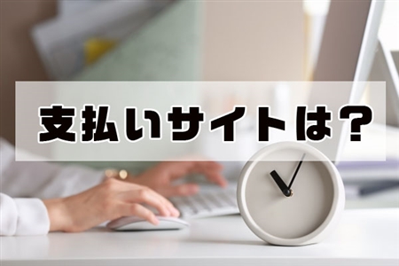 案件情報.com