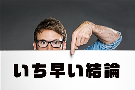 案件情報.com